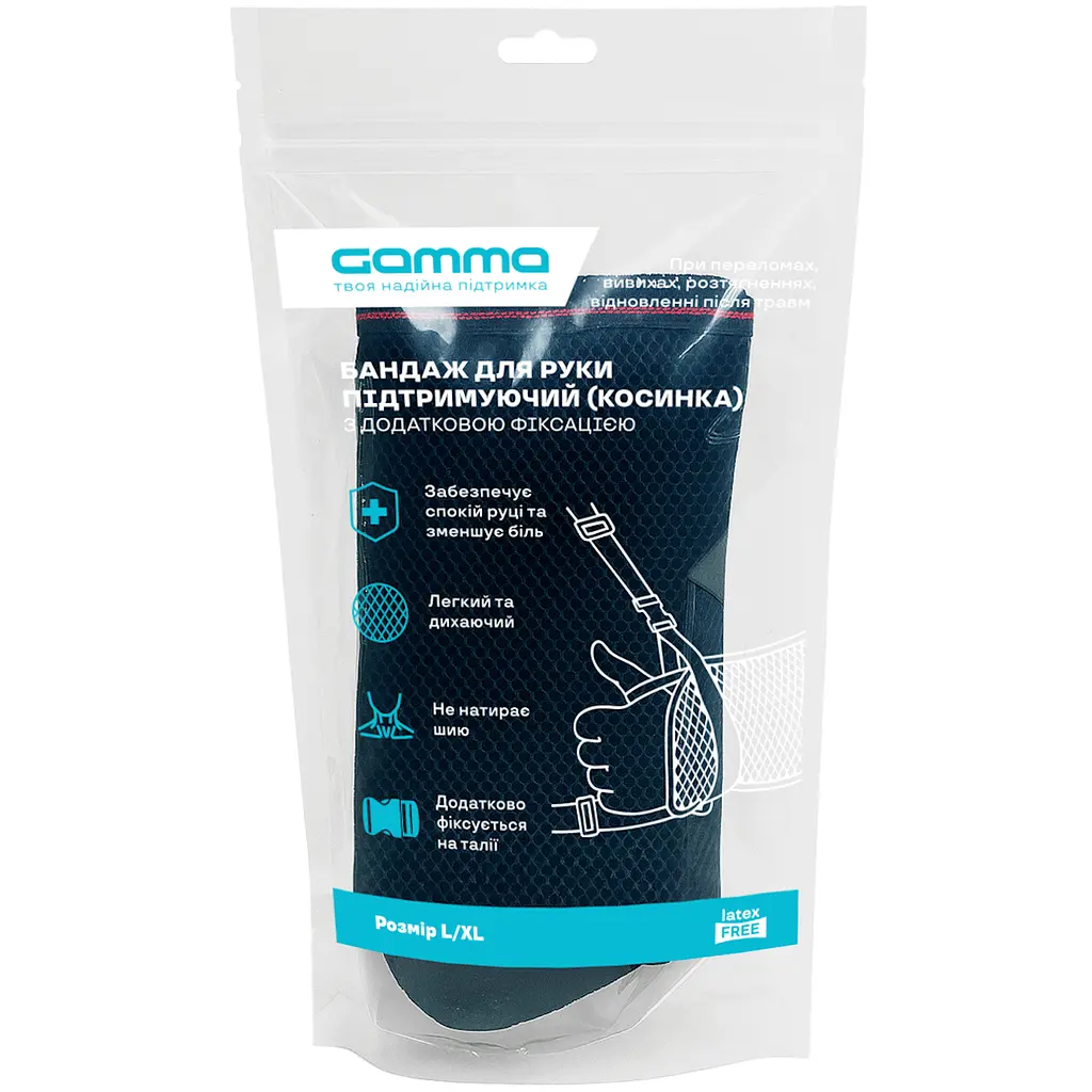 Бандаж для руки поддерживающий (косынка) Gamma R9115 размер L/XL - фото 4