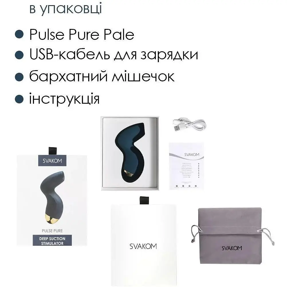 Вакуумний кліторальний стимулятор Svakom Pulse Pure Вакуумний стимулятор Svakom Pulse Pure Синій - фото 6