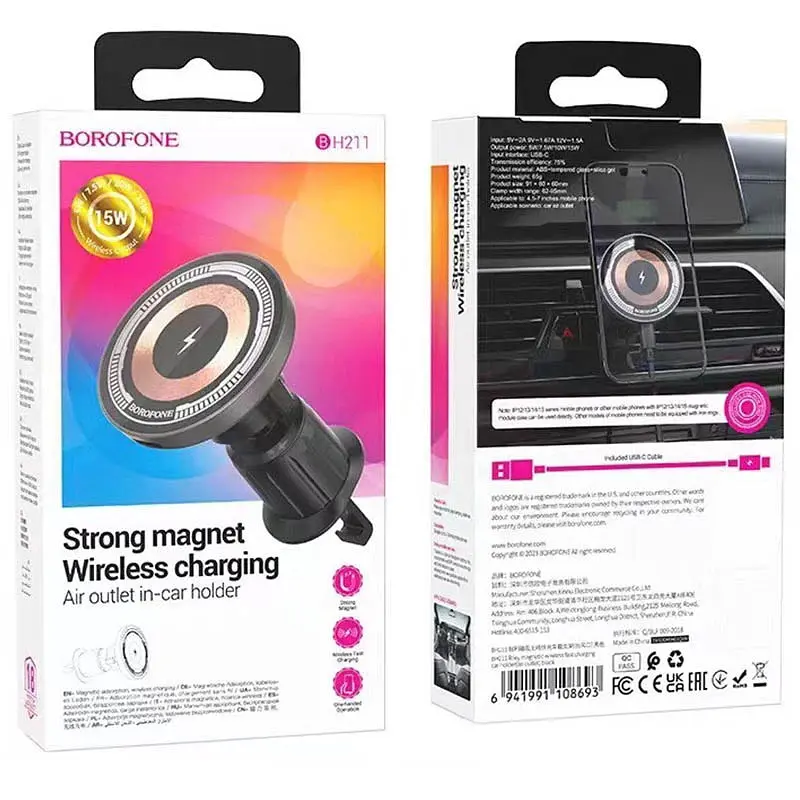 Автотримач BOROFONE BH211+ Wireless Charging 15W, кріплення на решітку, магніт, Black, Box - фото 4