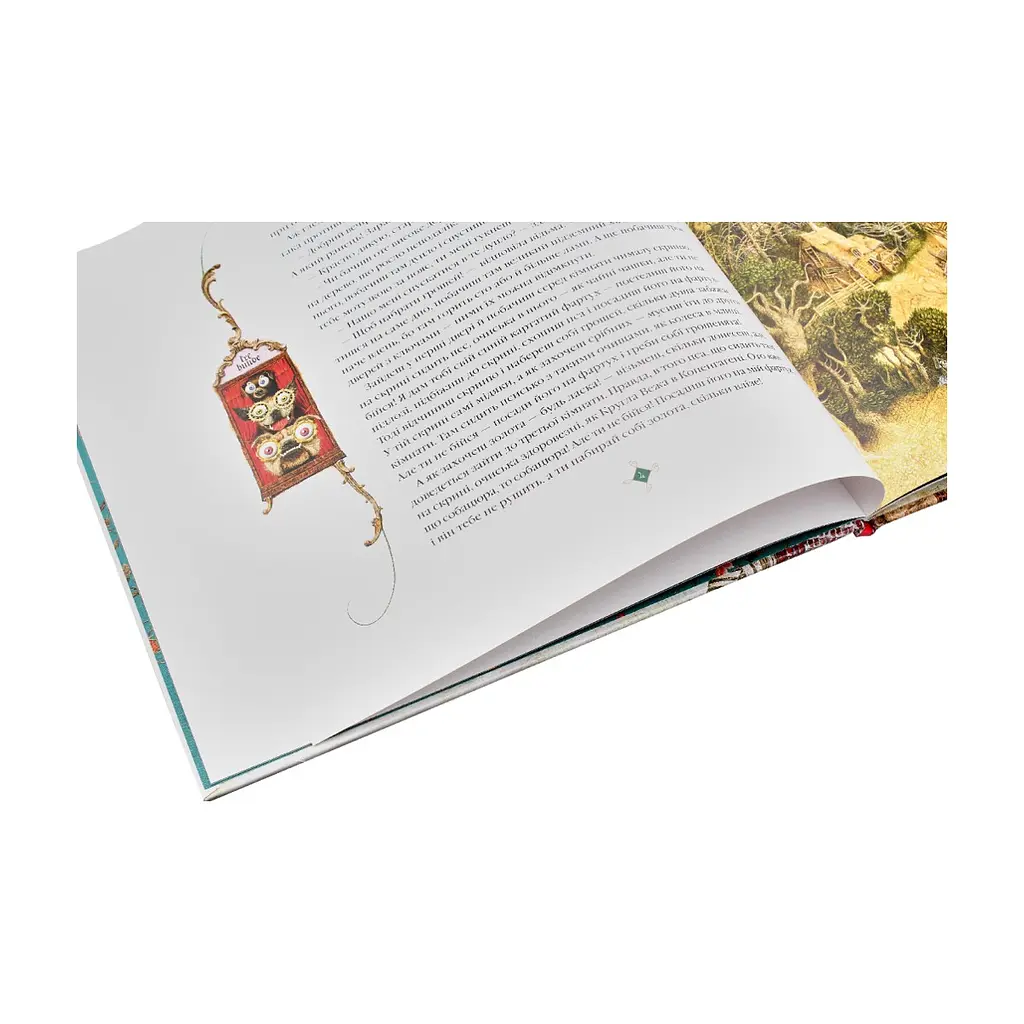 Книга Кресало - Ганс Християн Андерсен А-ба-ба-га-ла-ма-га (9786175850077) - фото 6