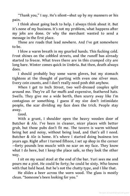Five Broken Blades. The Broken Blades Book 1 - фото 3
