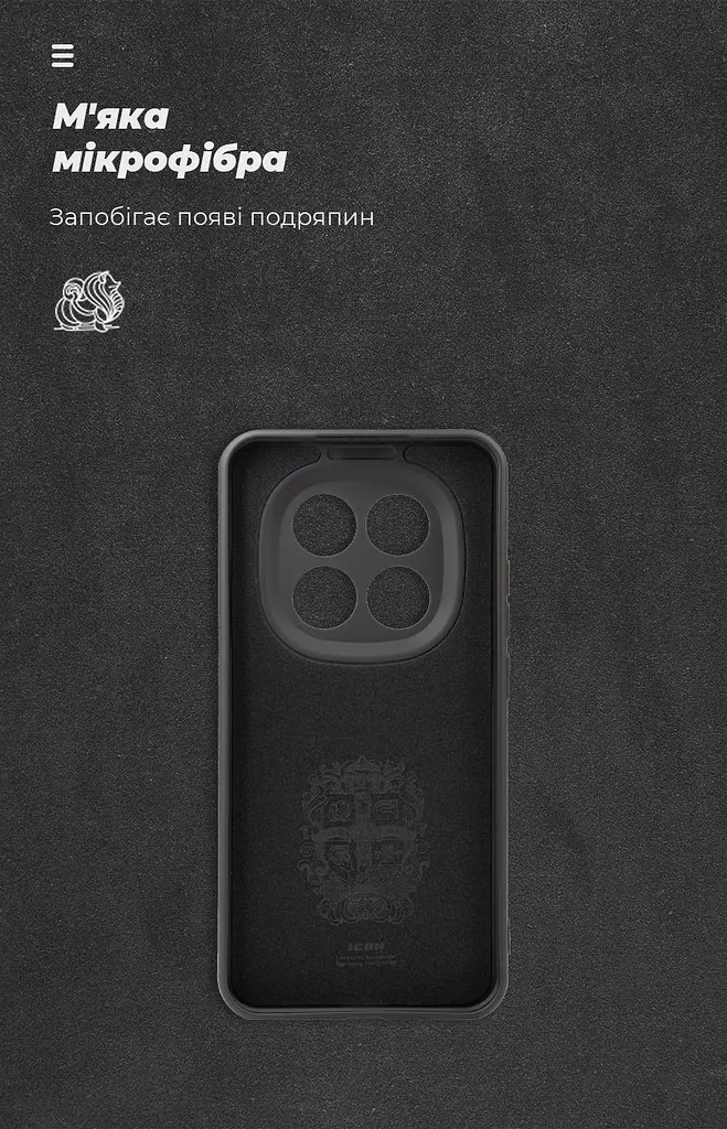 Чехол ArmorStandart ICON для Xiaomi Redmi Note 15 Pro 5G Camera cover Black (ARM89707) - фото 4