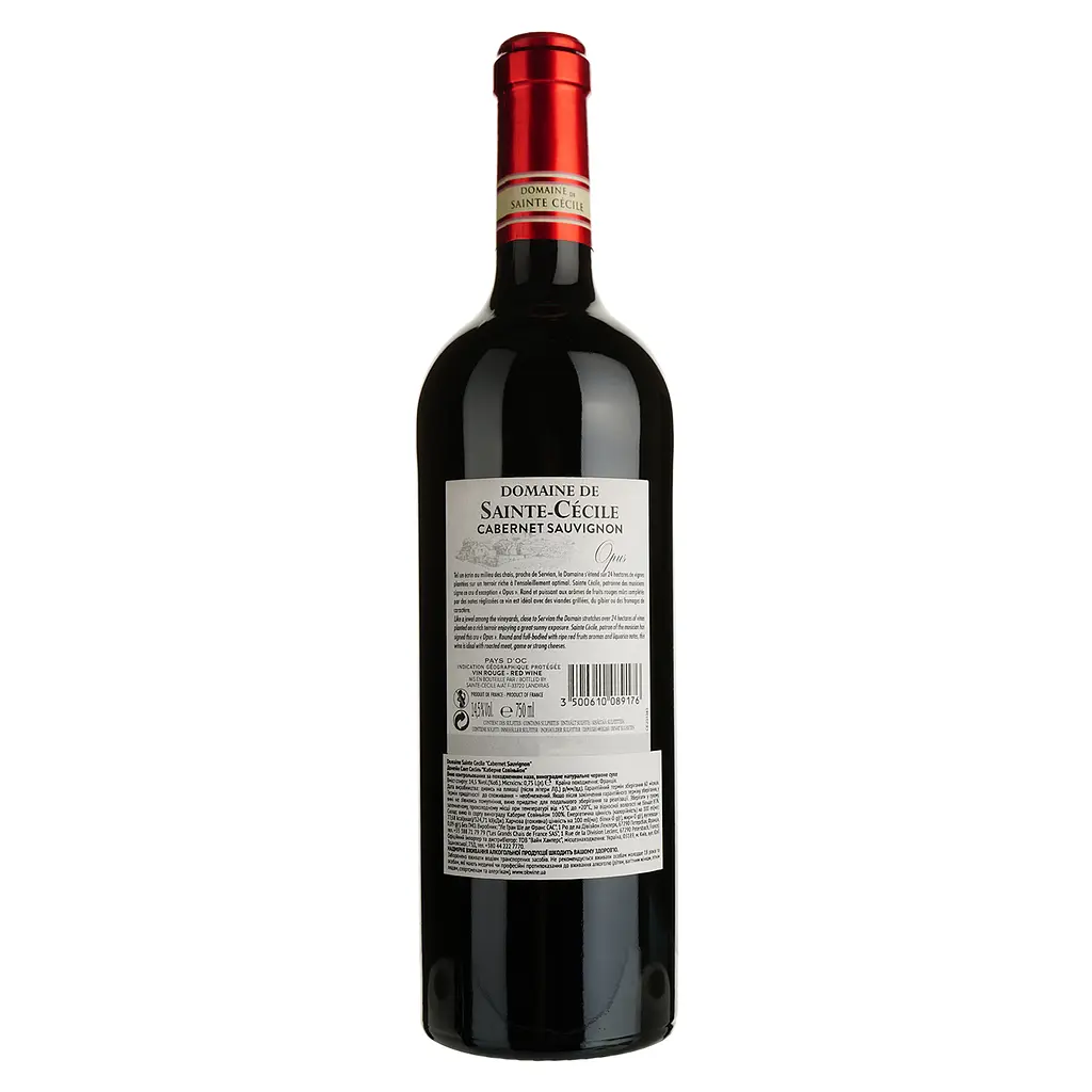 Вино Domaine de Sainte-Cecile Cabernet Sauvignon Pays D'Oc красное сухое 0.75 л - фото 2