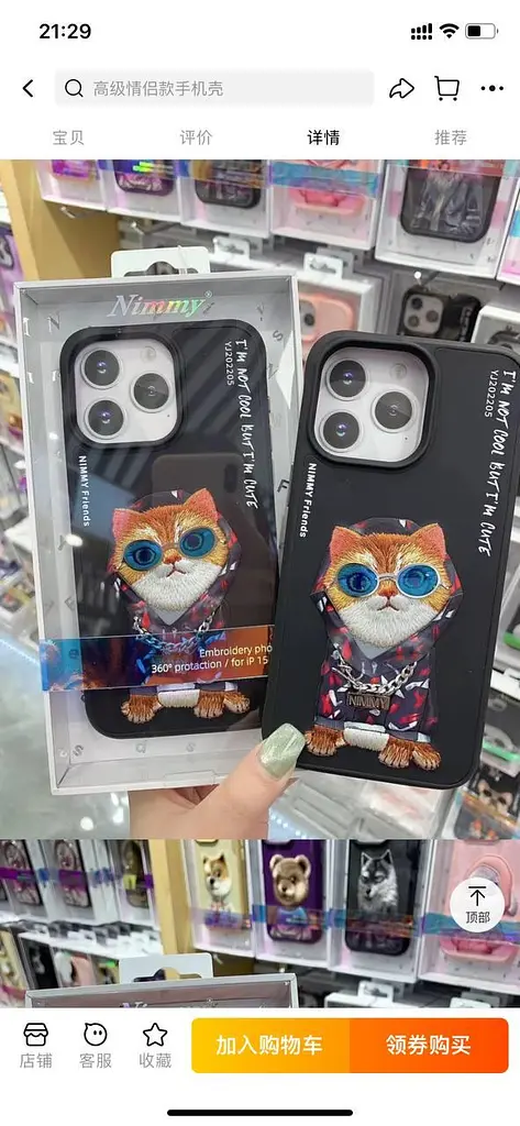 Чохол на Iphone 15 Pro 3D Swag Cat, захисний, кожаний, вишитий, Чорний - фото 2