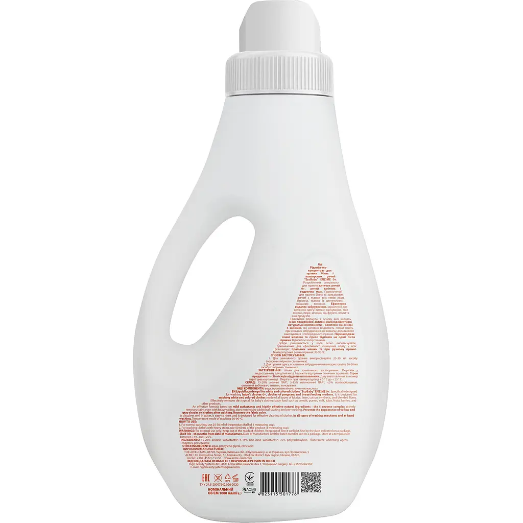 Жидкий гель-концентрат для стирки белых и цветных вещей EcoBaby Enzime 0+ 1000 мл - фото 2