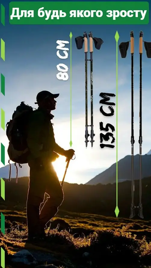 Палиці для скандинавської ходьби PowerPlay 9105 Sisu Black/Gold 80-135 см (пара) (PP_9105_SISU) - фото 10