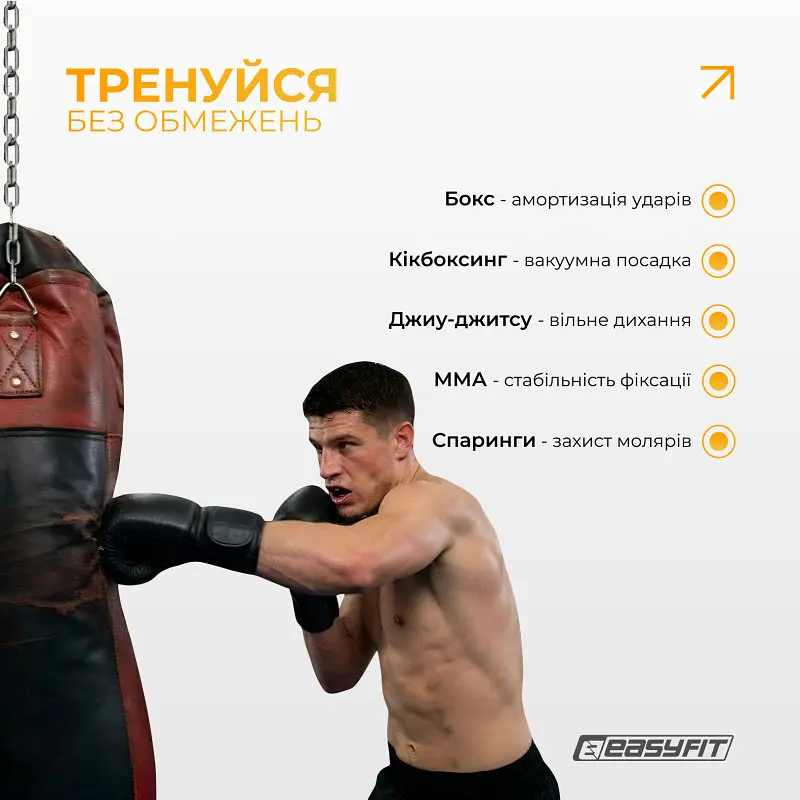 Капа для боксу EasyFit однощелепна термопластична - фото 5