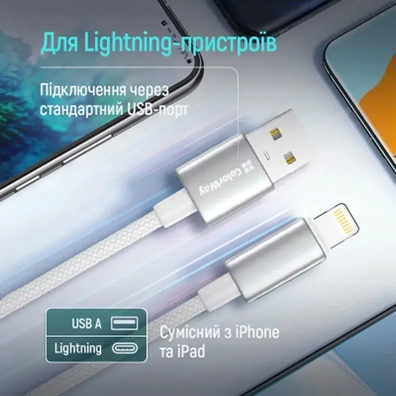 Дата кабель USB 2.0 AM to Lightning 2.0m 3A zinc alloy braided white ColorWay (CW-CBUL099-WT) - фото 7