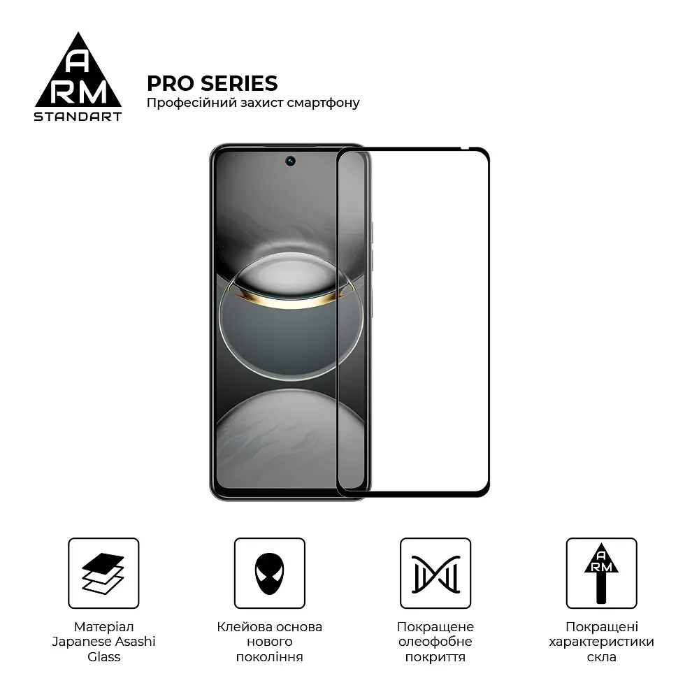 Захисне скло на TECNO Spark 30 4G (KL6) з олеофобним покриттям, Pro, повне проклеювання, антистатичний і пиловідштовхуючий шар, 9H, самоклеючеся, 2.5D, на весь екран, антистатичний клей, ArmorStandart (ARM81384) - фото 2