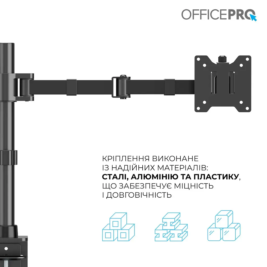 Настільне кріплення для монітора Officepro MA113B 17 - 49` Black [148287] - фото 5