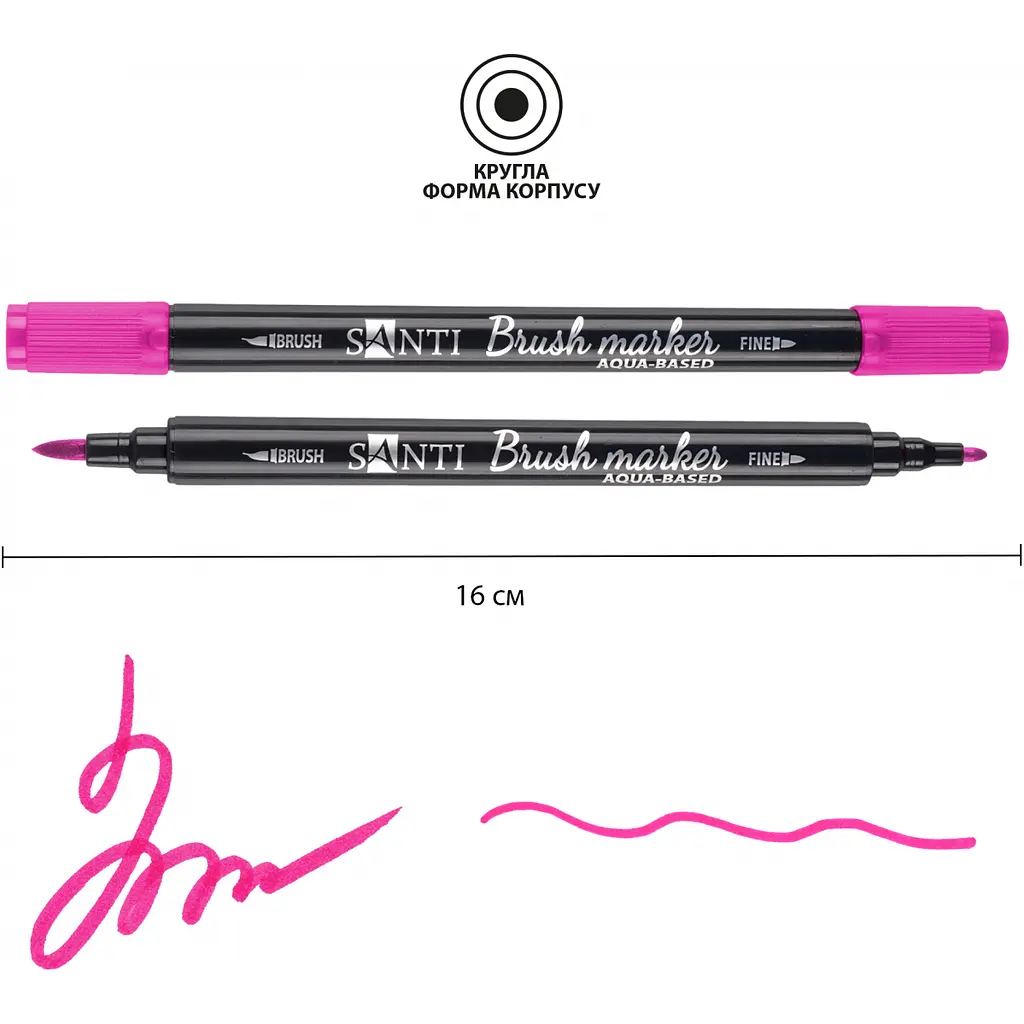 Маркер акварельний Santi Brush Marker SWB-08 фуксія двосторонній 6 шт. (391064) - фото 3