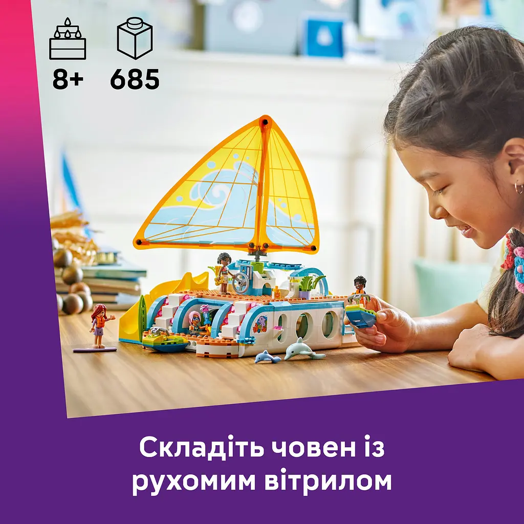 Конструктор LEGO Friends Приключения на туристической лодке 685 деталей (42664) - фото 18