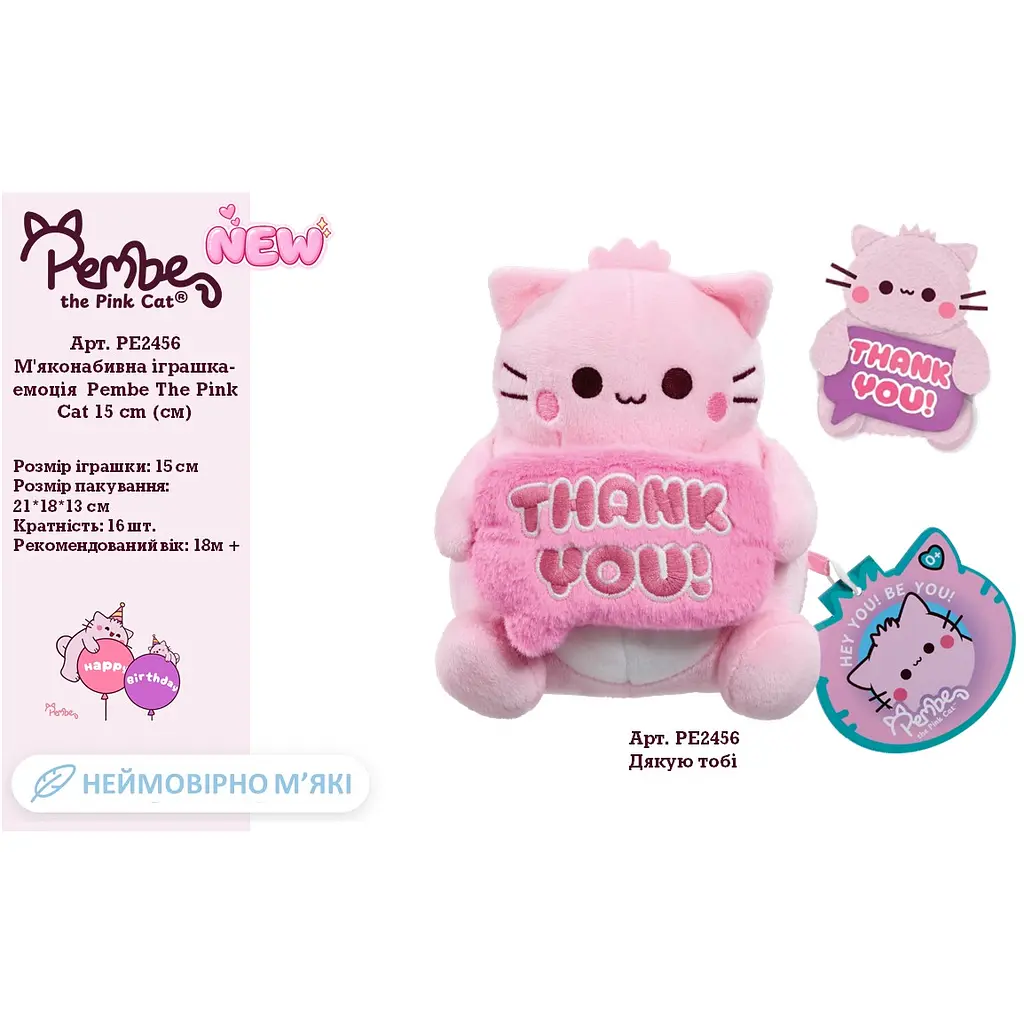 М'яконабивна іграшка-емоція Pembe The Pink Cat 15 см - Дякую тобі (PE2456)