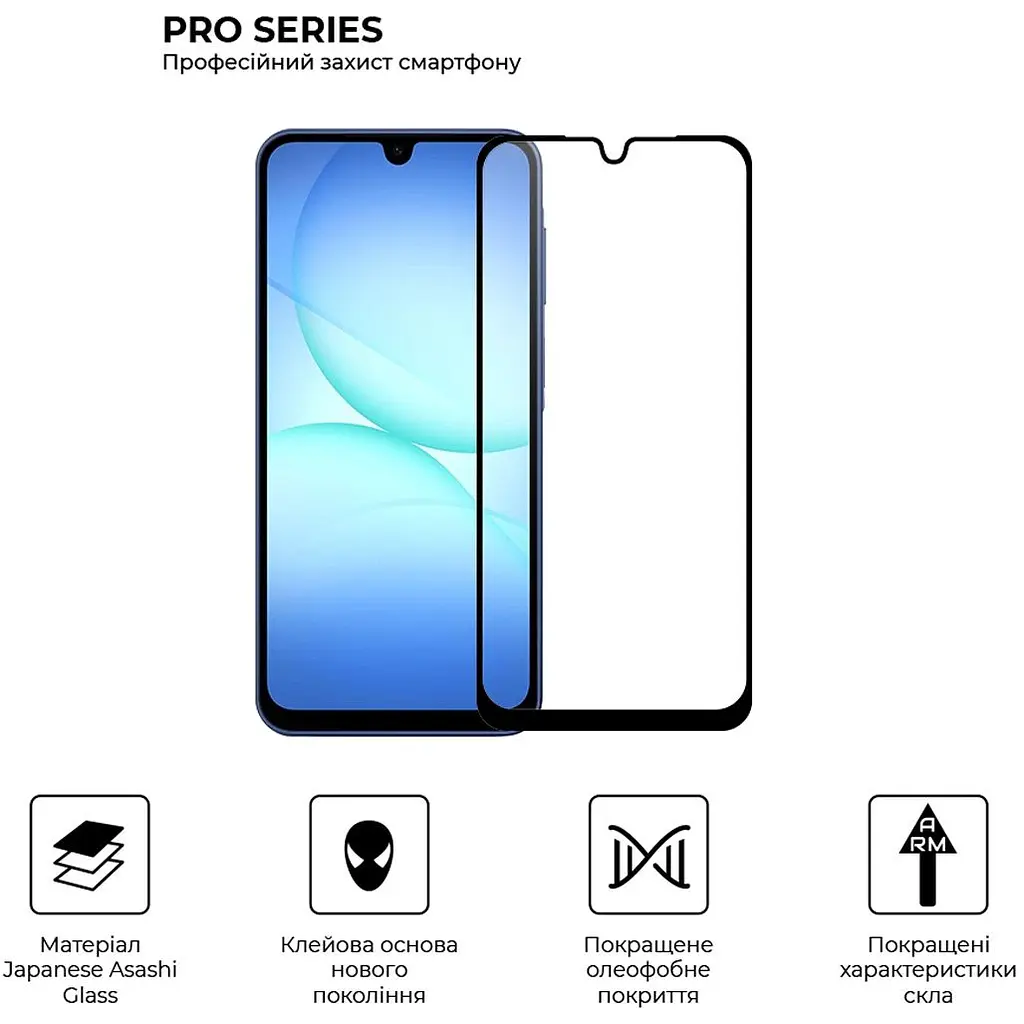 Захисне скло ArmorStandart Full Pro Glass для Samsung A17 (ARM86510) [156434] - фото 5