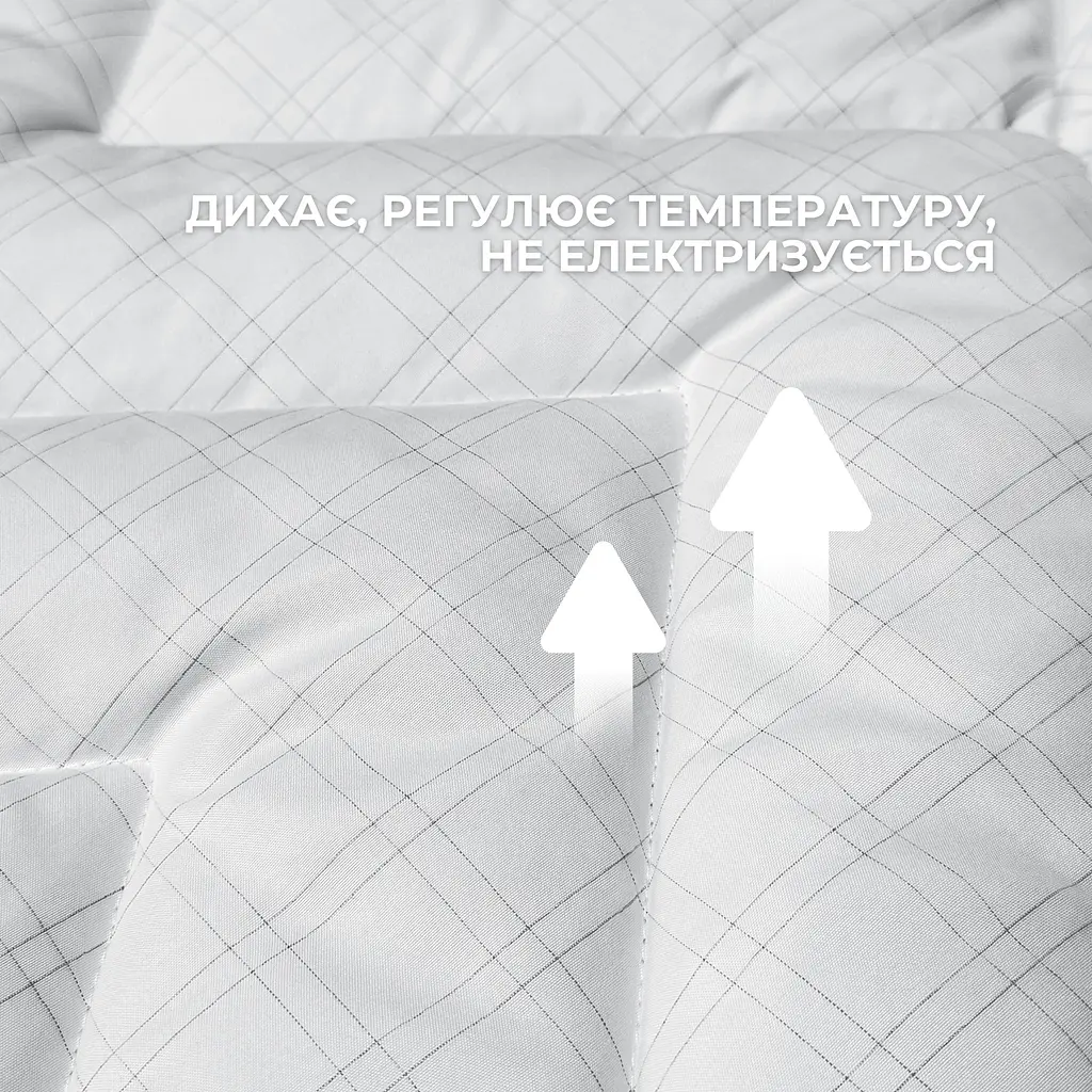 Ковдра літня Ideia Antistatic Sleep гіпоалергенна антистатична 140х210 см біла (8-36389) - фото 9