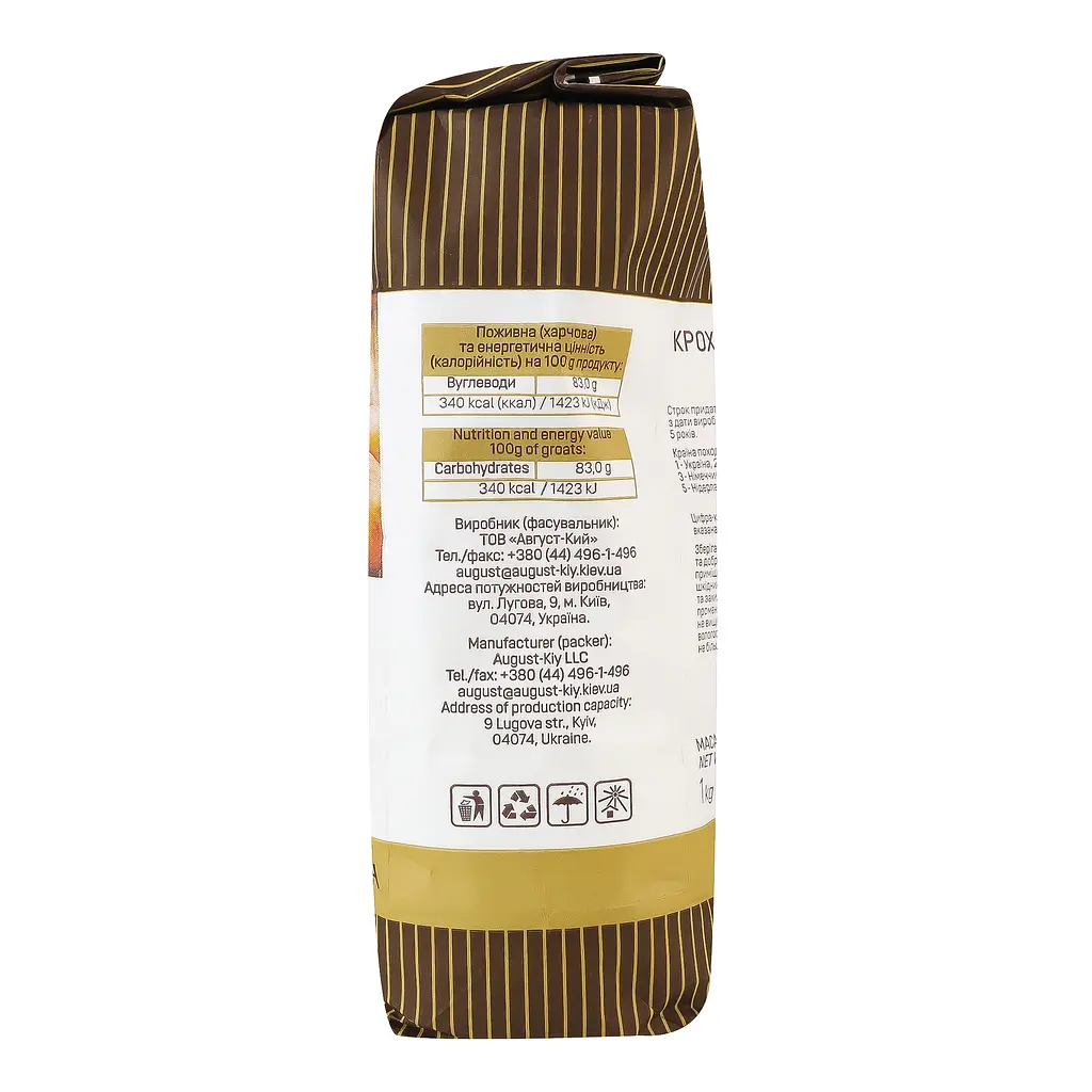 Крахмал Август картофельный, 1 кг (1025) - фото 6