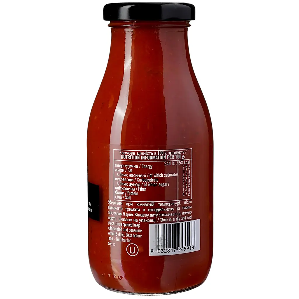 Соус Agromonte Cherry Tomato Аррабб'ята 260 г - фото 2