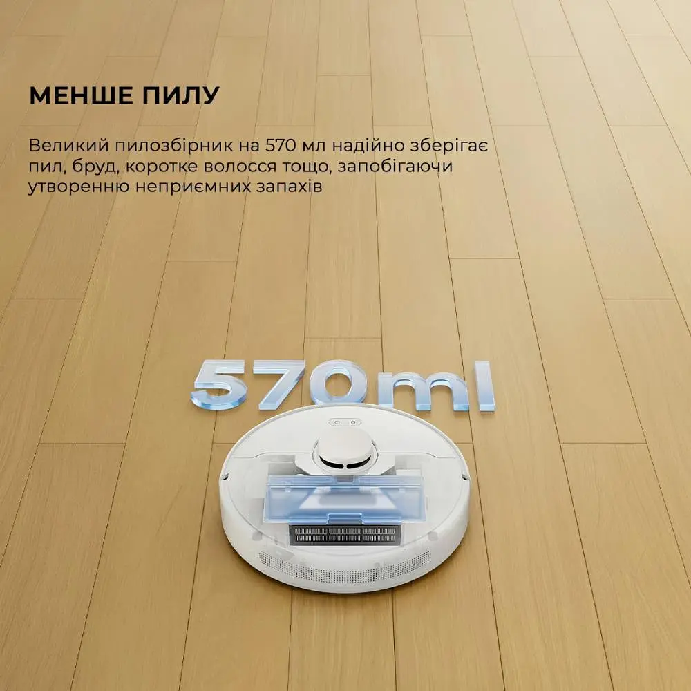 Робот-пилосос Dreame D9 Max Gen 2 RLD34GA-Wh White - фото 6