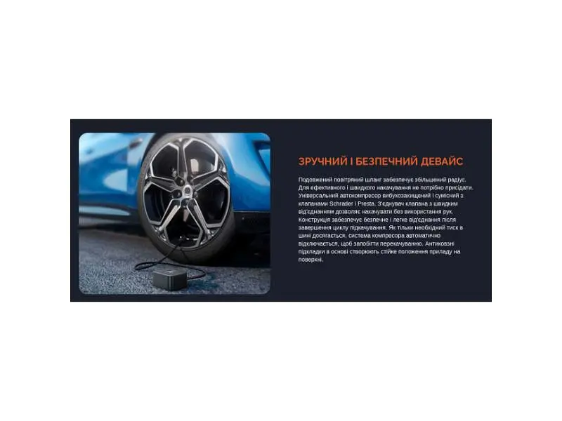 Автомобільний компресор Xiaomi 70mai Cordless Air Compressor 2 Black електричний (Midrive TP07) - фото 6