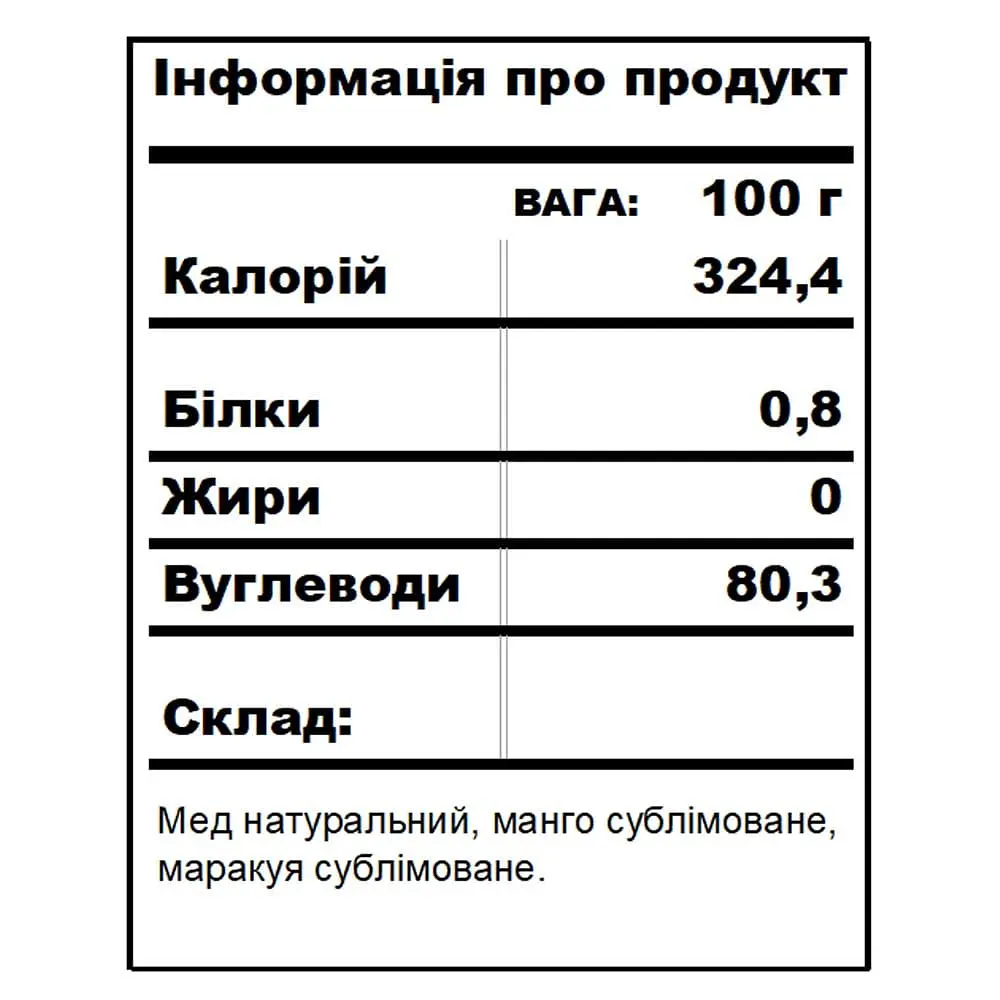 Манго-маракуя BDJO 320 г - фото 9