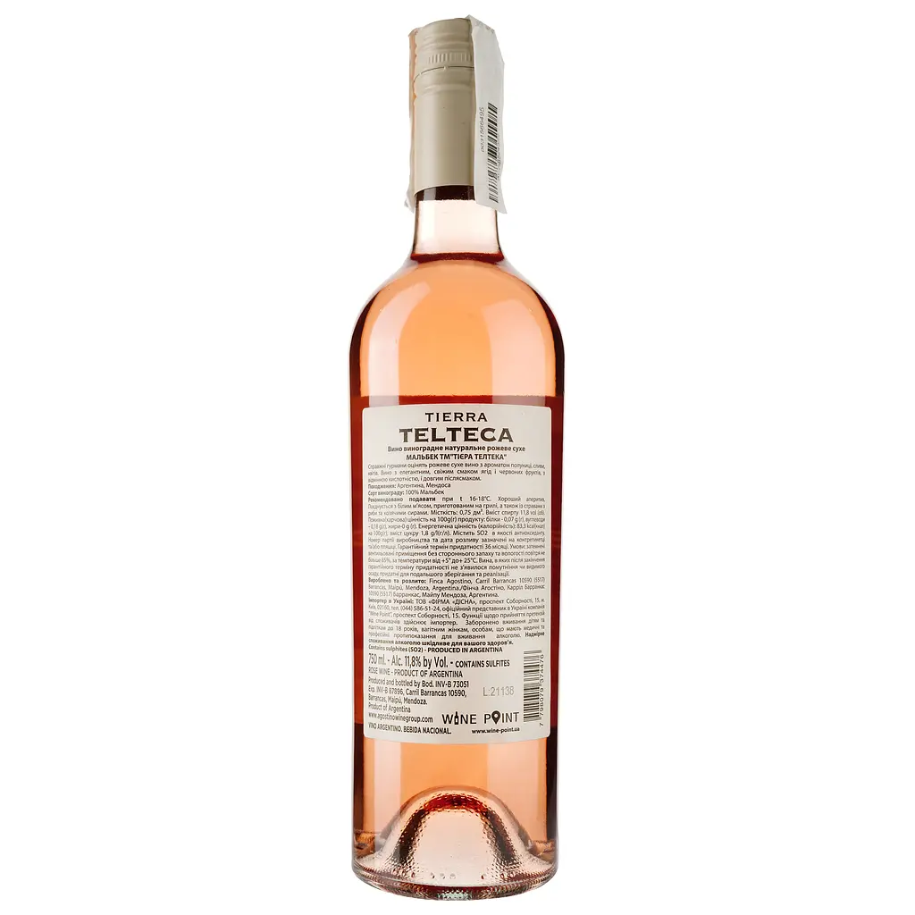 Вино Tierra Telteca Malbec Rose рожеве сухе 0.75 л - фото 2