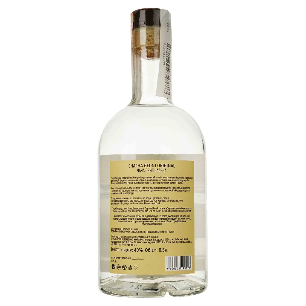 Чача Geoni оригінальна 40% 0.5 л - фото 2