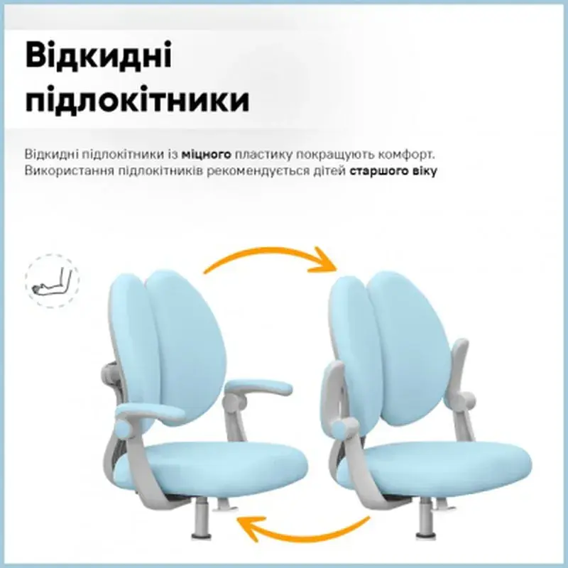 Дитяче крісло Mealux Sprint Duo KBL (Y-412 KBL) - фото 7