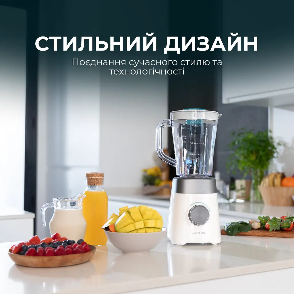 Блендер CECOTEC Power Black Titanium 1300MAX W - фото 3