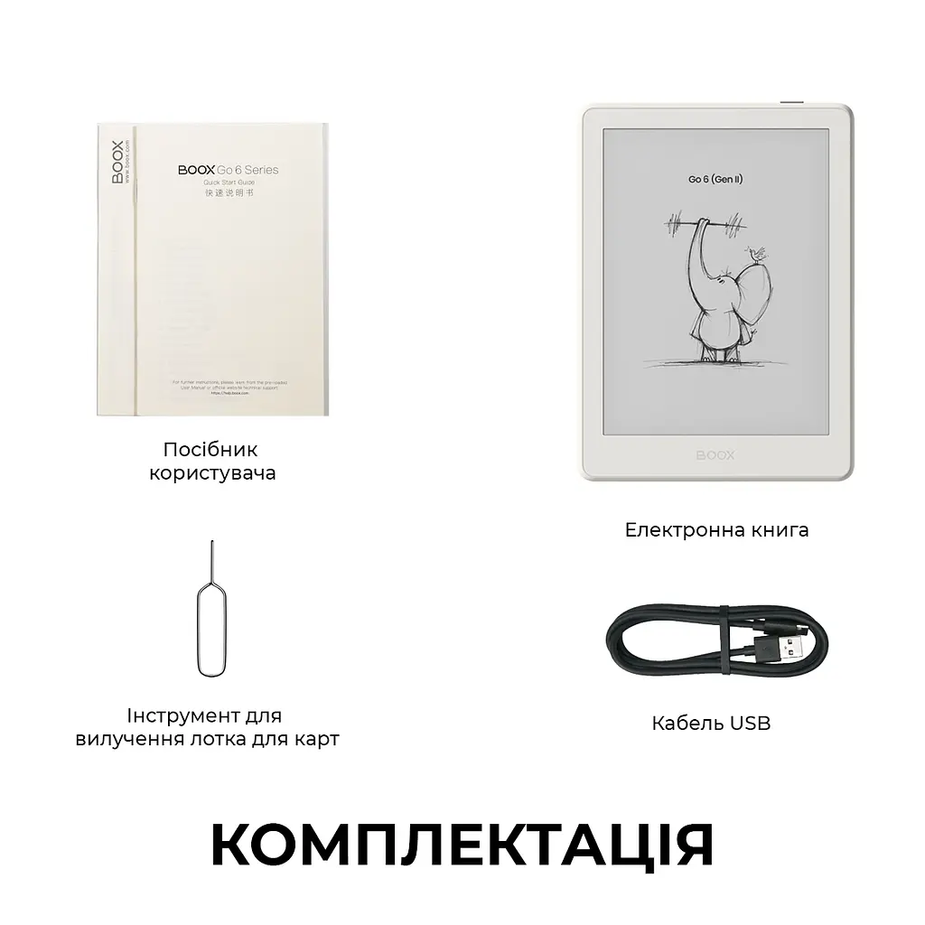 Електронна книга BOOX Go 6 (Gen II) Shell - фото 11