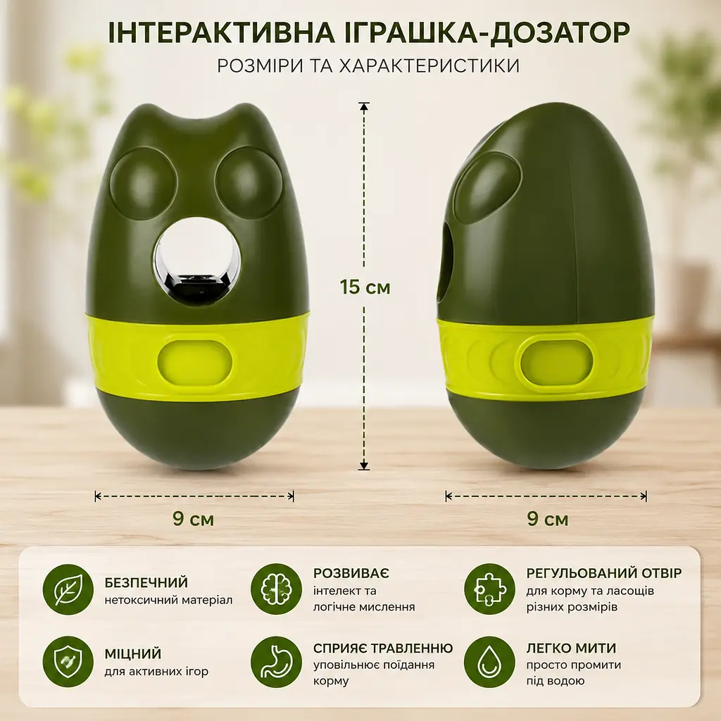 Годівниця для тварин / Інтерактивна іграшка для видачі корму для собак / Іграшка-неваляшка для повільного годування собак - фото 3