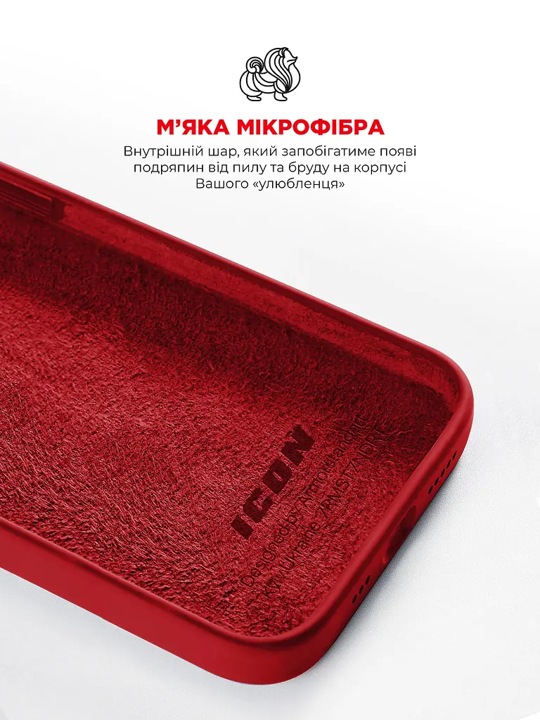 Силиконовый чехол для Apple iPhone 14 Plus, ICON2 Case, красный, противоударный, панель, защита всего корпуса, матовая поверхность Soft Touch, выступает над дисплеем, совместим с защитными стеклами и пленками, с микрофиброй, ArmorStandart (ARM63610) - фото 7