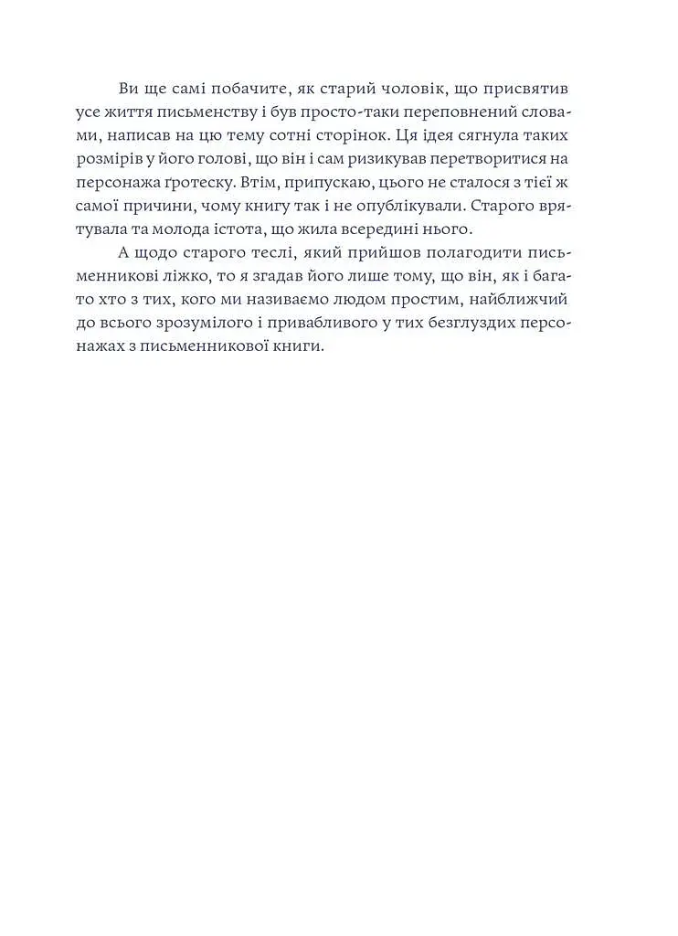 Вайнсбурґ, Оґайо - фото 10