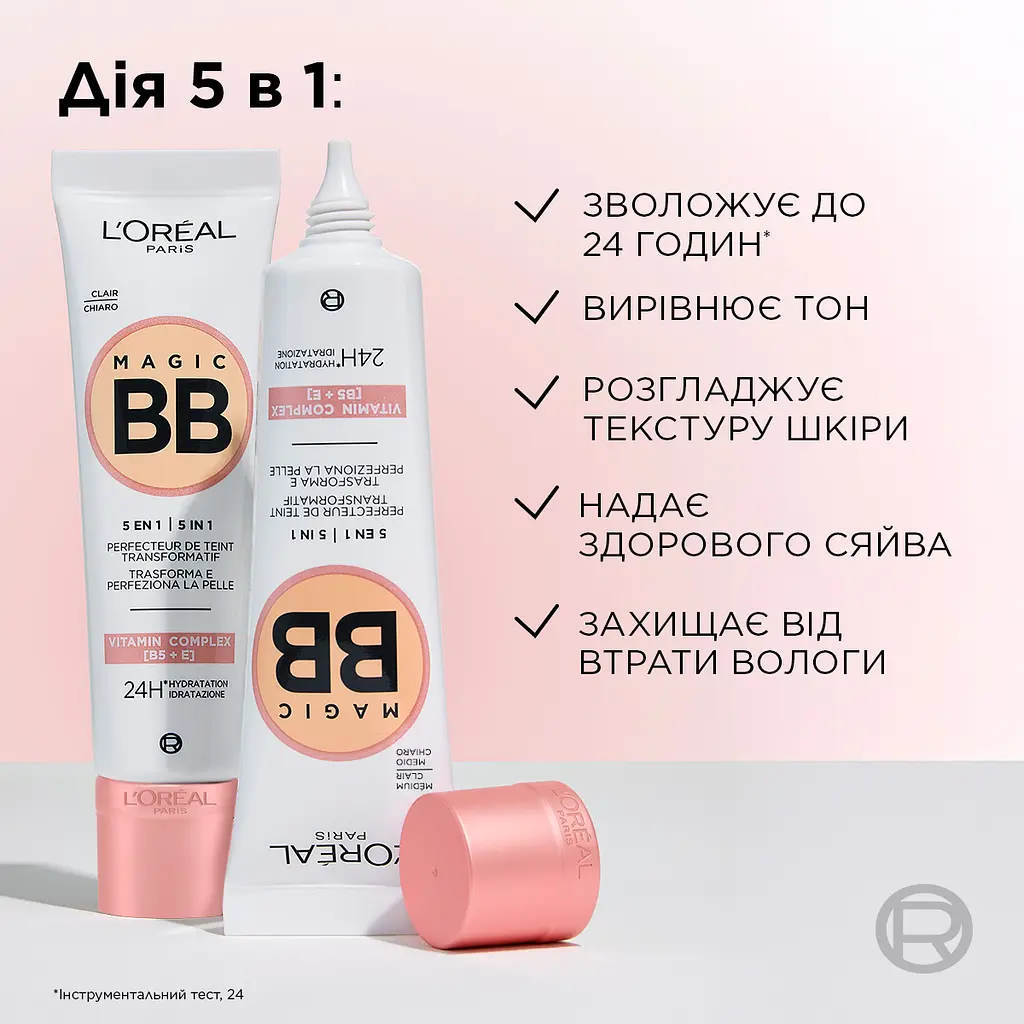 ВВ-крем для обличчя L’Oréal Paris C'est Magic 5 в 1 відтінок 01 (Дуже світлий) 30 мл (A9827300) - фото 5