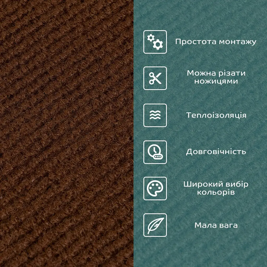 Самоклеюча плитка Sticker Wall під ковролін темно-коричнева 300х300х4 5мм SW-00001422 - фото 4