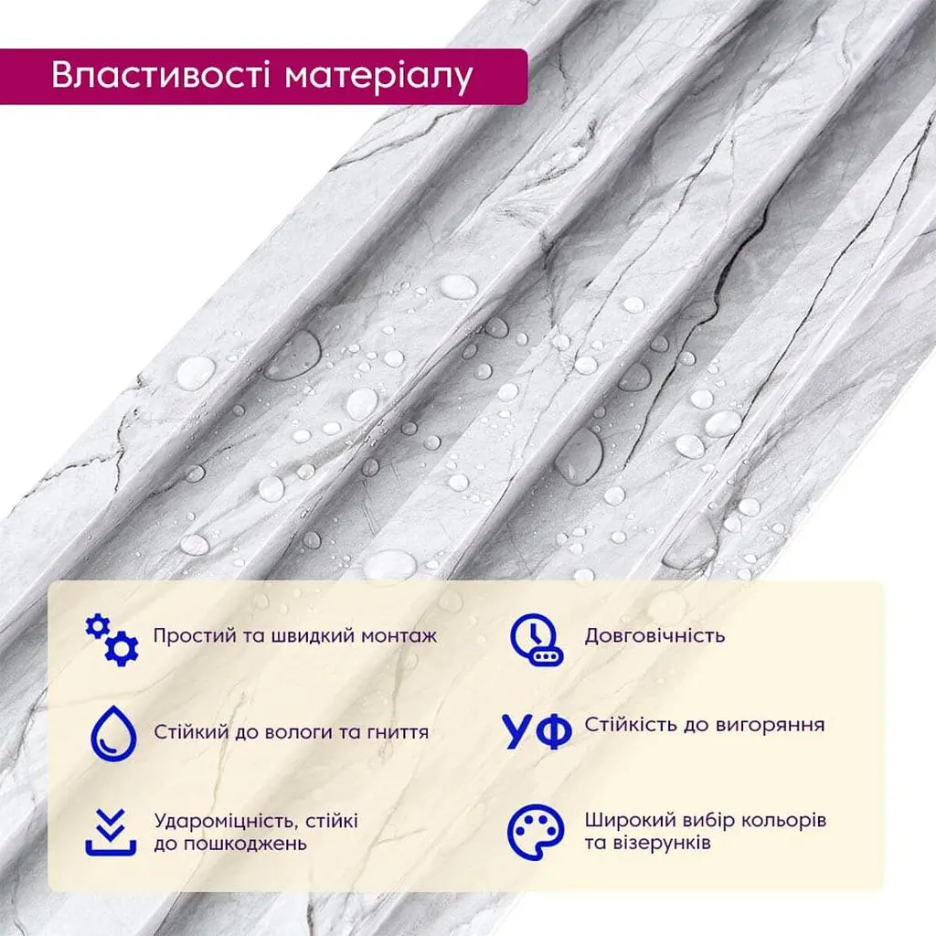 Рейка декоративна Wall Sticker WPC стінова 3000х160х23 мм Мармур SW-00001862 - фото 4