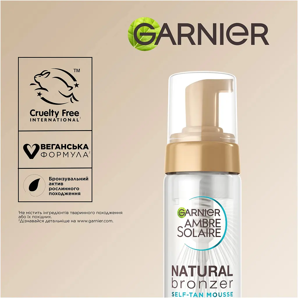 Мус-автозасмага Garnier Ambre Solaire з вітаміном Е і кокосовою водою для шкіри тіла та обличчя 200 мл - фото 5