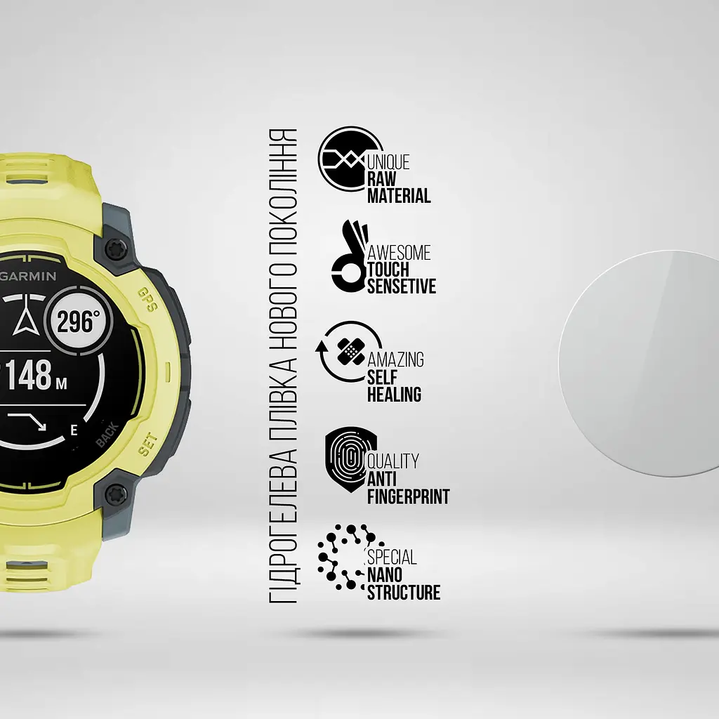 Гідрогелева плівка на годинники Garmin Instinct E 45mm ArmorStandart захисна плівка для смарт годинників прозора (ARM86957) - фото 2
