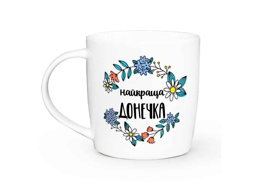 Чашка KVARTA 360мл Найкраща донечка 1920