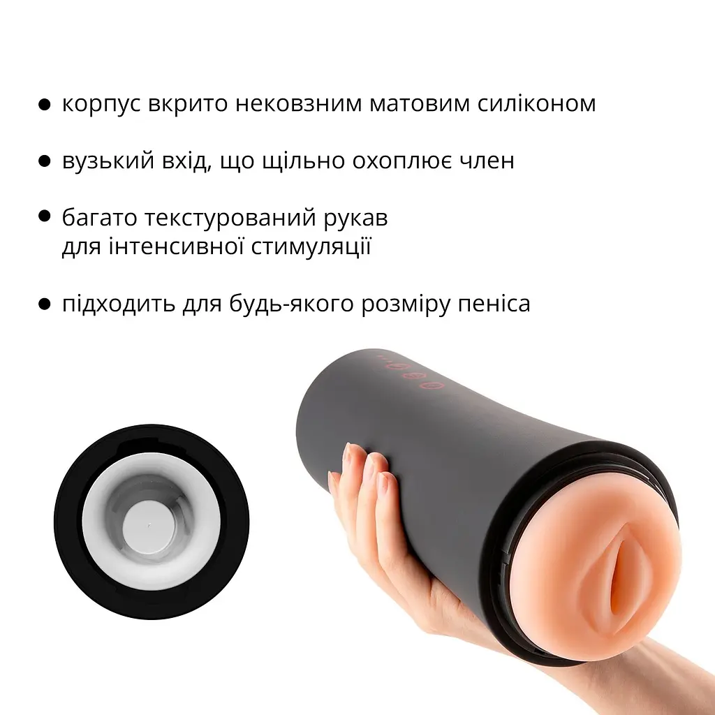 Мастурбатор Otouch INSCUP 2, 7 режимів вібрації, ефект стискання, магнітний ключ - фото 4