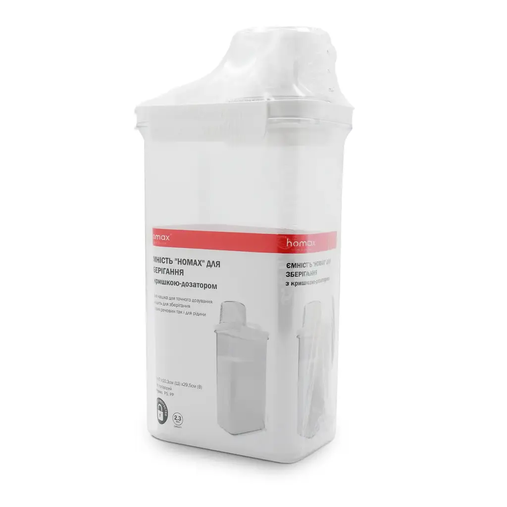 Ємність Homax для зберігання з кришкою-дозатором 2300 мл 15х10.5х29.5 см прозора (BR-21) - фото 2