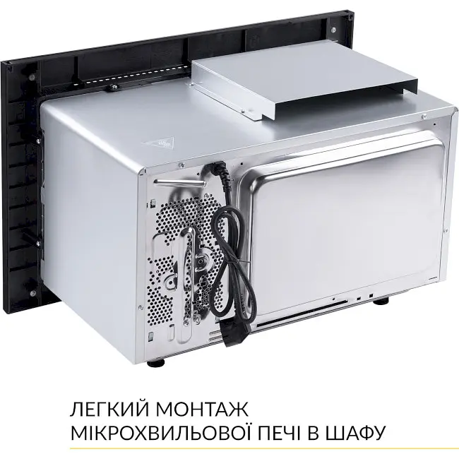 Вбудована мікрохвильова піч Weilor WBM 2551 GB - фото 10