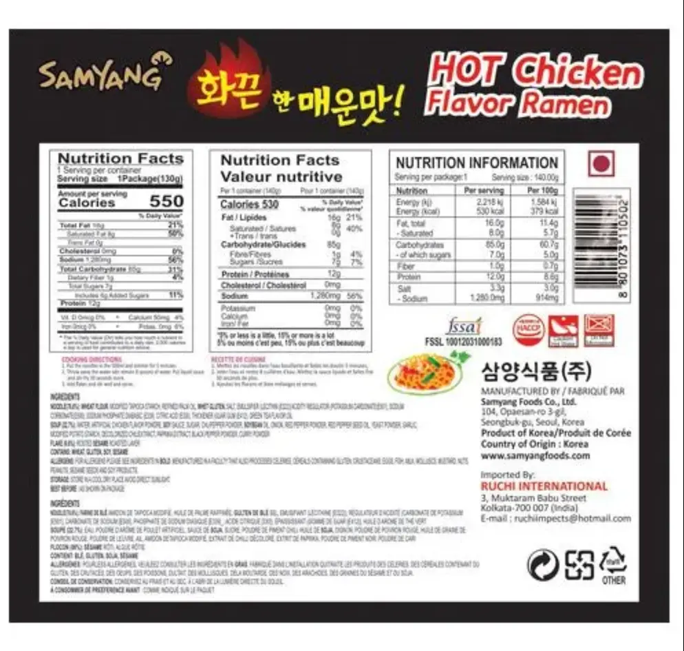 Локшина швидкого приготування Samyang Buldak Hot Chicken Flavour Ramen Non-Vegetarian, 140г - фото 4
