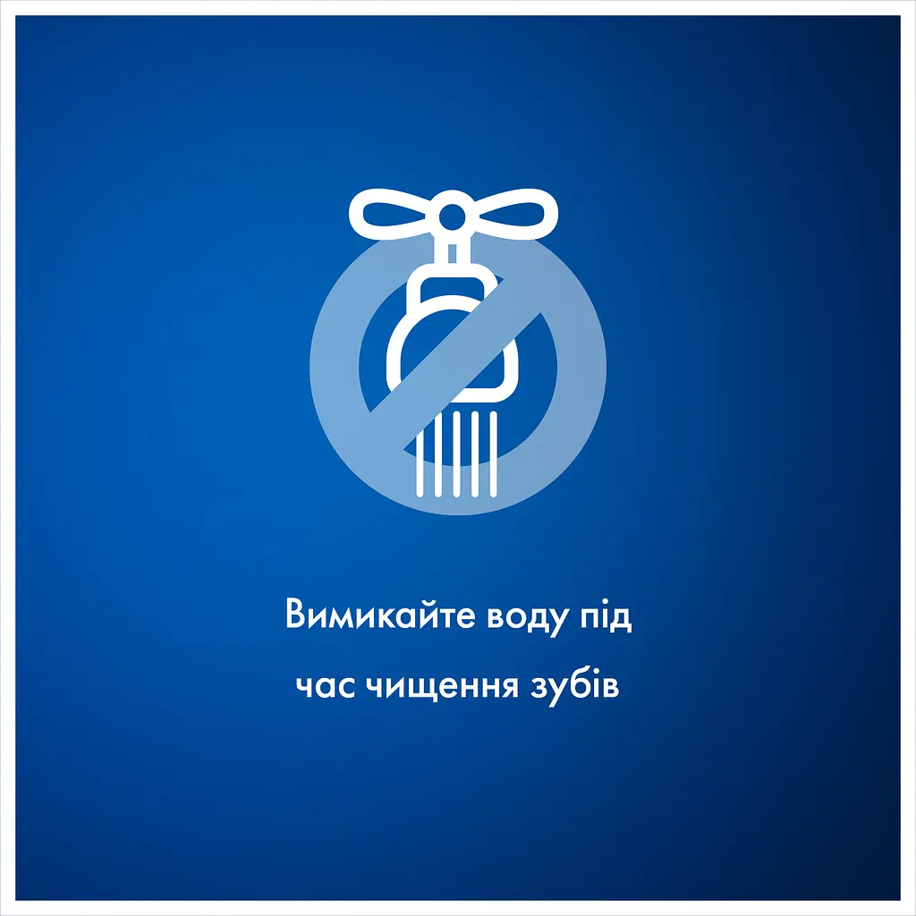 Зубна паста Blend-a-med Complete Protect 7 Екстрасвіжість 2х75 мл - фото 6