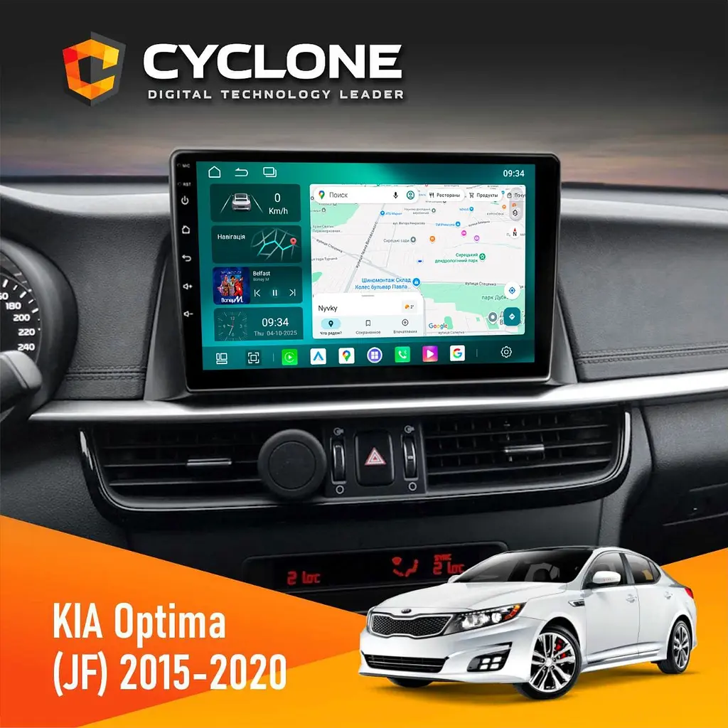 Штатна магнітола KIA Optima, K5 2015-2020 Cyclone C10-013 4x64 DSP 4G Cyclone (НФ-00007608)