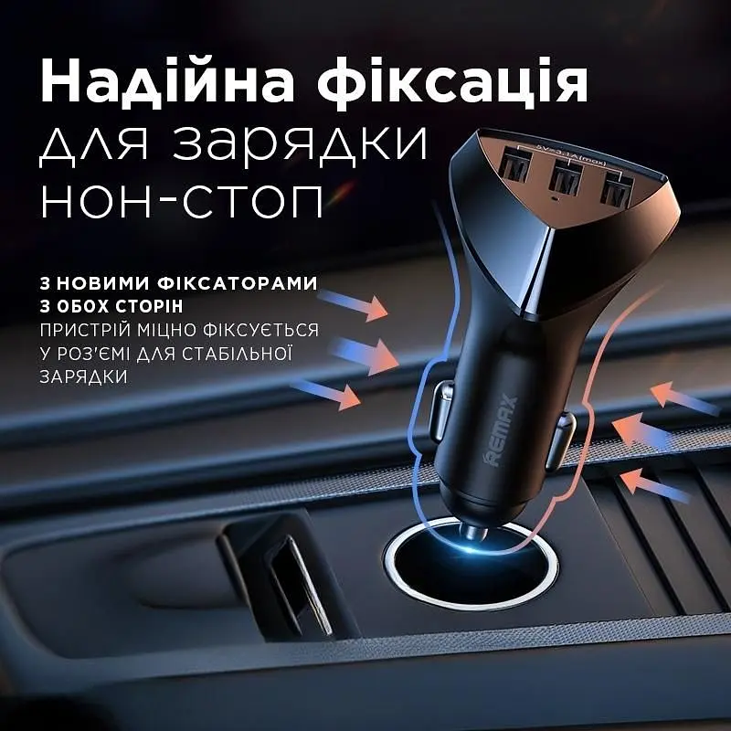 Автомобільний зарядний пристрій Remax Alien III Series 3xUSB 3.1A Black (RCC-322) - фото 6