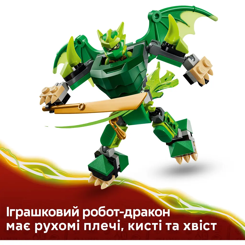 Конструктор LEGO Ninjago Бойовий набір робота Дракона Ллойда (71862) - фото 5