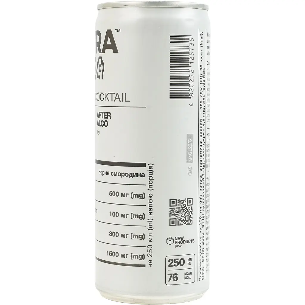 Напиток Extra Life Vitamine cocktail После алко черная смородина 250 мл  - фото 4