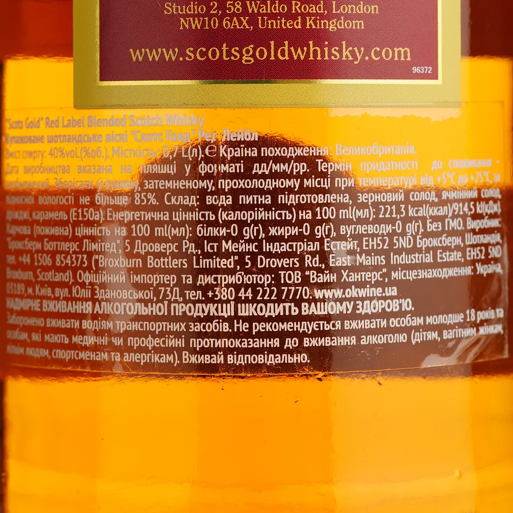 Виски Scots Gold Red Label Blended Scotch Whisky 40% 0.7 л - фото 4