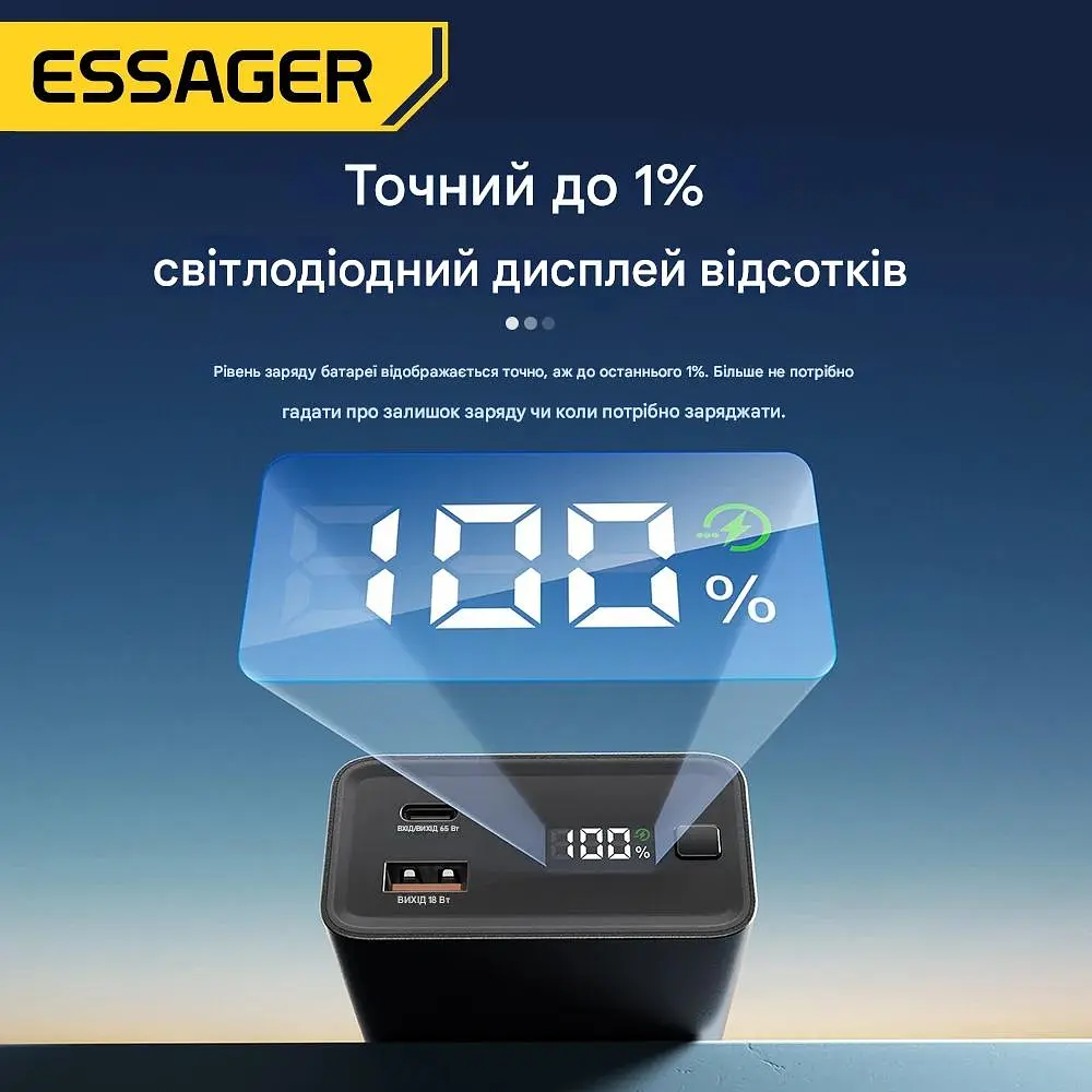 Павербанк Essager 20000mAh 65W PD 3.0 QC 4.0 для ноутбука, планшета та iPhone 17/16/15 - фото 5