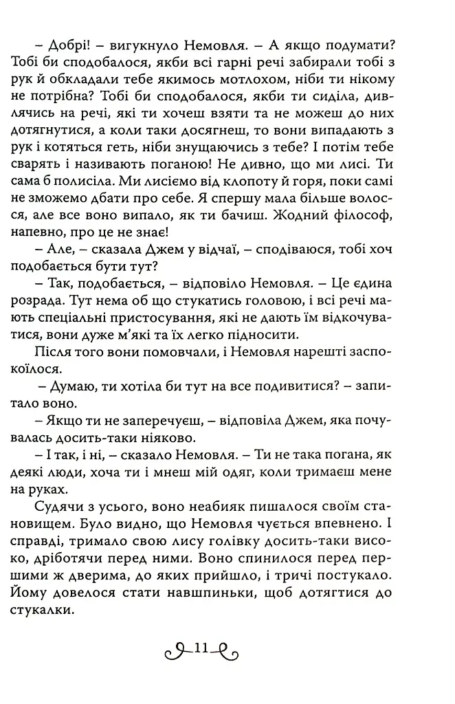 В очікуванні Різдва - фото 8